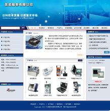 �����齫��ң������Ƶ��������4�����ű�װͻ����鱱����������...