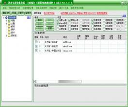 ��Ͳ����������Ƶ��³�Ҫ������ý�彲�ð���Ѱ�Ρ�׷�Ρ�Բ�ι���...